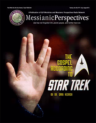Messianic Perspectives