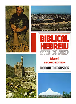 Biblical Hebrew Step By Step V1