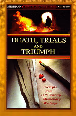 Mishkan 52 - Death, Trials and Triumph: Excerpts from 19th Century Missionary Writings