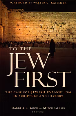 To The Jew First