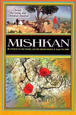 Mishkan 55 - Israel, the Land, and Christian Zionism