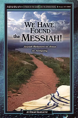 Mishkan 45 - We Have Found the Messiah!
