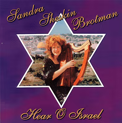 Hear O Israel