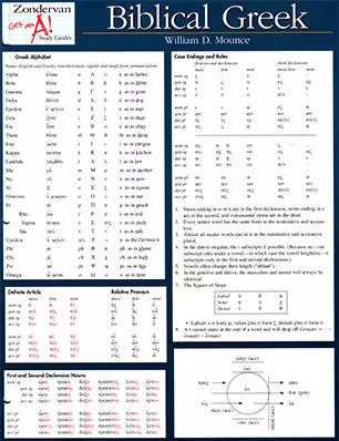 Zondervan Get an A! Study Guide - Biblical Greek