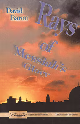Rays of Messiah's Glory